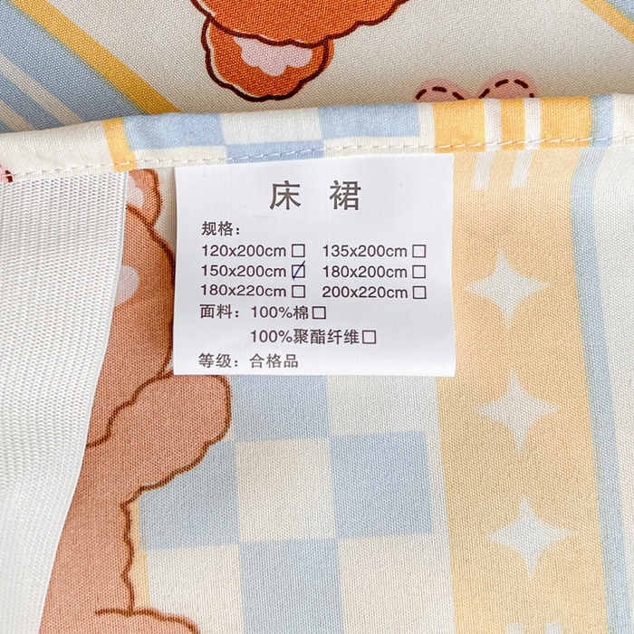 91家纺网 家纺一手货源 找家纺 极梦家纺 2025新款磨毛印花床裙三件套（支持定制） （总链接二） 小萌熊仔