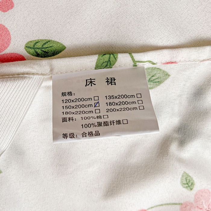 91家纺网 家纺一手货源 找家纺 极梦家纺 2025新款磨毛印花床裙三件套（支持定制） （总链接二） 着迷