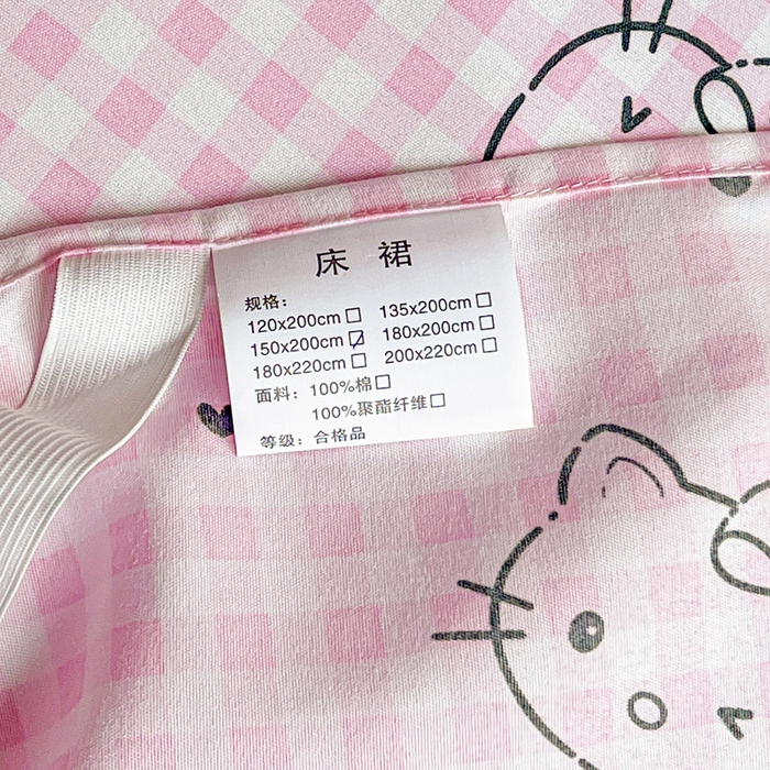 91家纺网 家纺一手货源 找家纺 极梦家纺 2025新款磨毛印花床裙三件套（支持定制） （总链接二） 线条kt猫粉