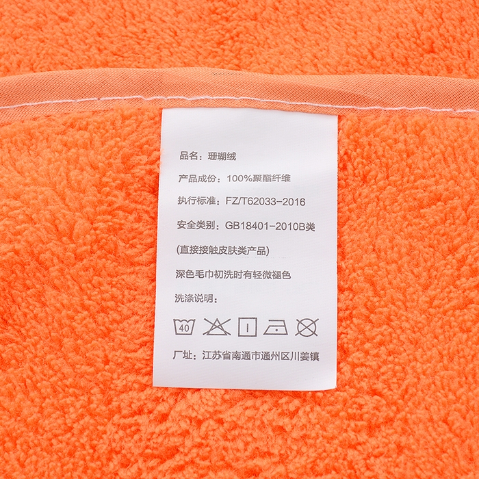 91家纺网 家纺一手货源 找家纺 （总）彩虹毛巾 2025新款无印风纯色珊瑚绒方巾毛巾浴巾套装