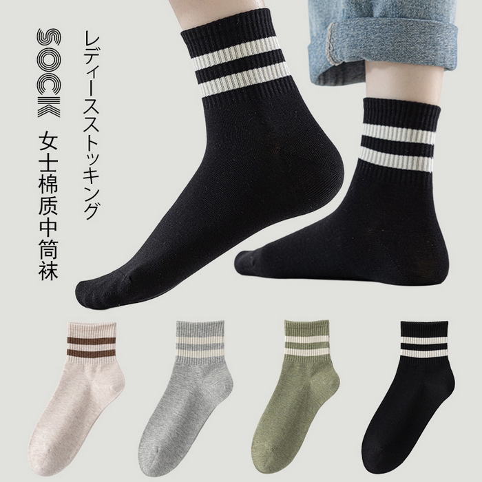 91家纺网 家纺一手货源 找家纺 良品汇馆 2025春夏新款日式无印女双线运动中筒袜良品纯色双杠女生袜子运动休闲透气袜 黑色