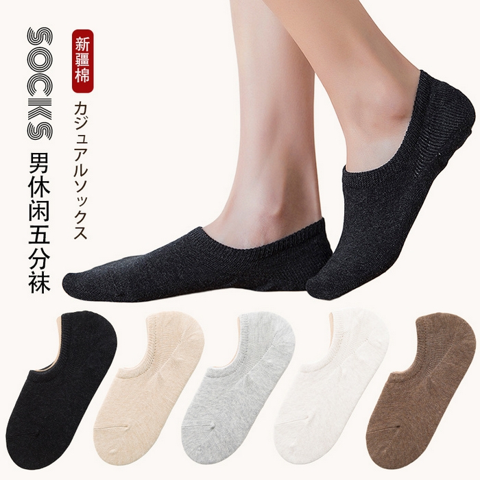 【女纯色船袜】 2025春夏新款日式无印女士船袜良品纯色透气棉防臭夏薄短袜隐形防滑不掉跟浅口