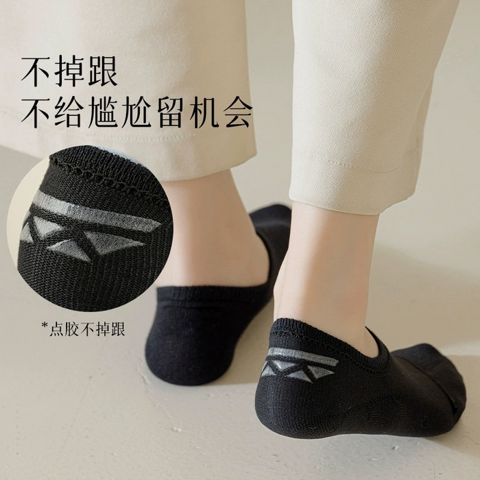 91家纺网 家纺一手货源 找家纺 【女纯色船袜】 2025春夏新款日式无印女士船袜良品纯色透气棉防臭夏薄短袜隐形防滑不掉跟浅口