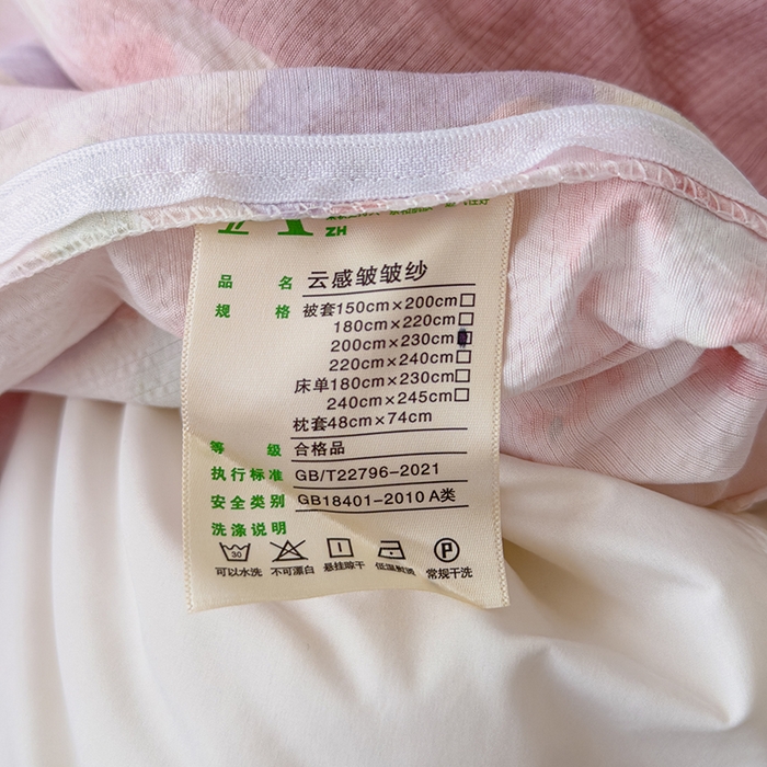 91家纺网 家纺一手货源 找家纺 竹合家纺 2025新品云感皱皱四件套跑量款小清新四件套 晚香玉