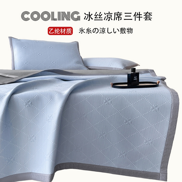 91家纺网 家纺一手货源 找家纺 【冰丝凉席三件套】2025春夏新款日式无印冰丝提花凉席良品A类夏冰丝席子床单席纯色三件套乙纶