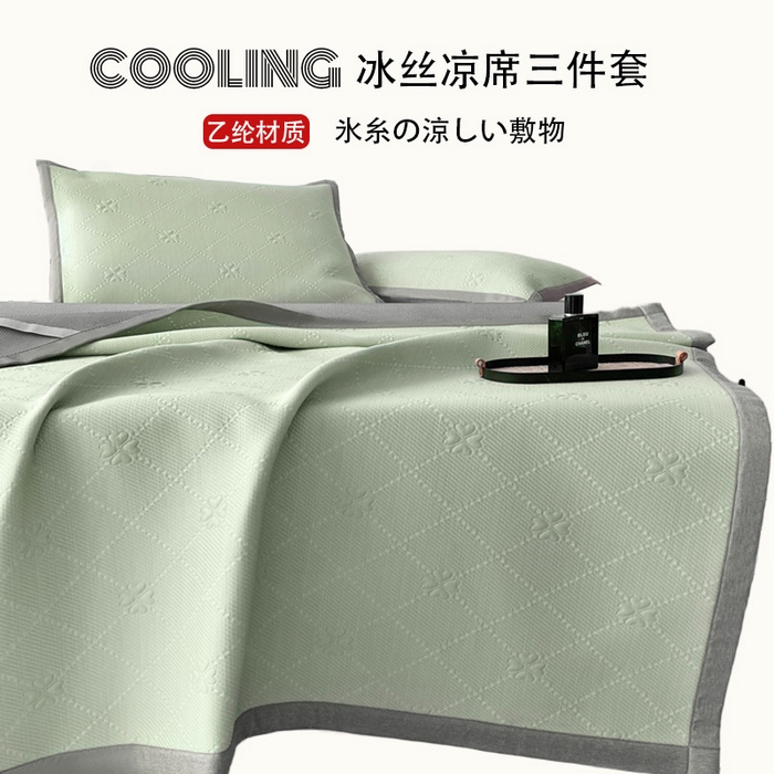 91家纺网 家纺一手货源 找家纺 【冰丝凉席三件套】2025春夏新款日式无印冰丝提花凉席良品A类夏冰丝席子床单席纯色三件套乙纶