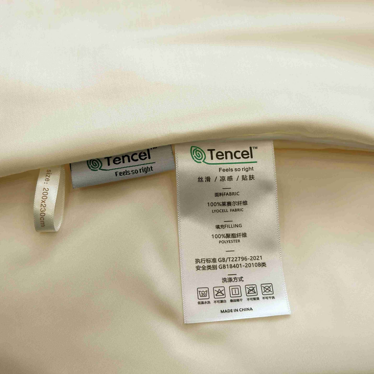 91家纺网 家纺一手货源 找家纺 （总）2025新款100%兰精天丝60支夏被单品夏被四件套