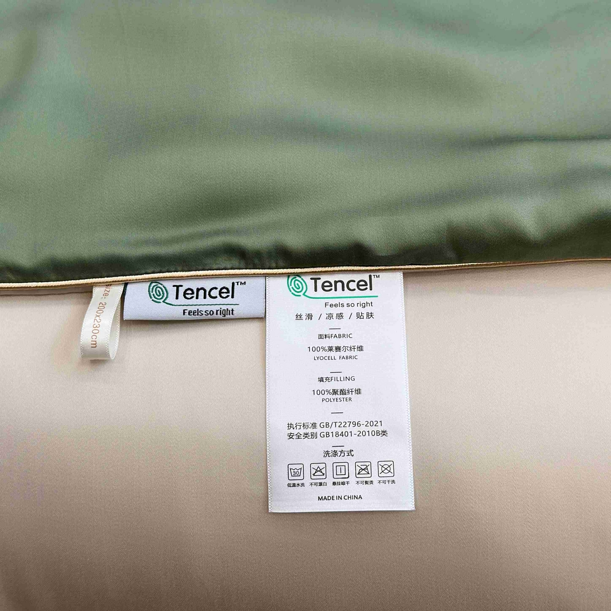 91家纺网 家纺一手货源 找家纺 2025新款100%兰精天丝60支夏被单品夏被四件套 石青绿+香槟