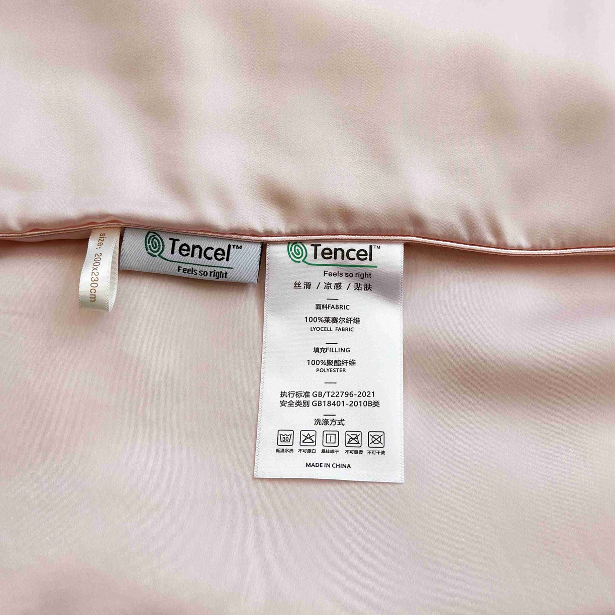 91家纺网 家纺一手货源 找家纺 2025新款100%兰精天丝60支夏被单品夏被四件套 水粉