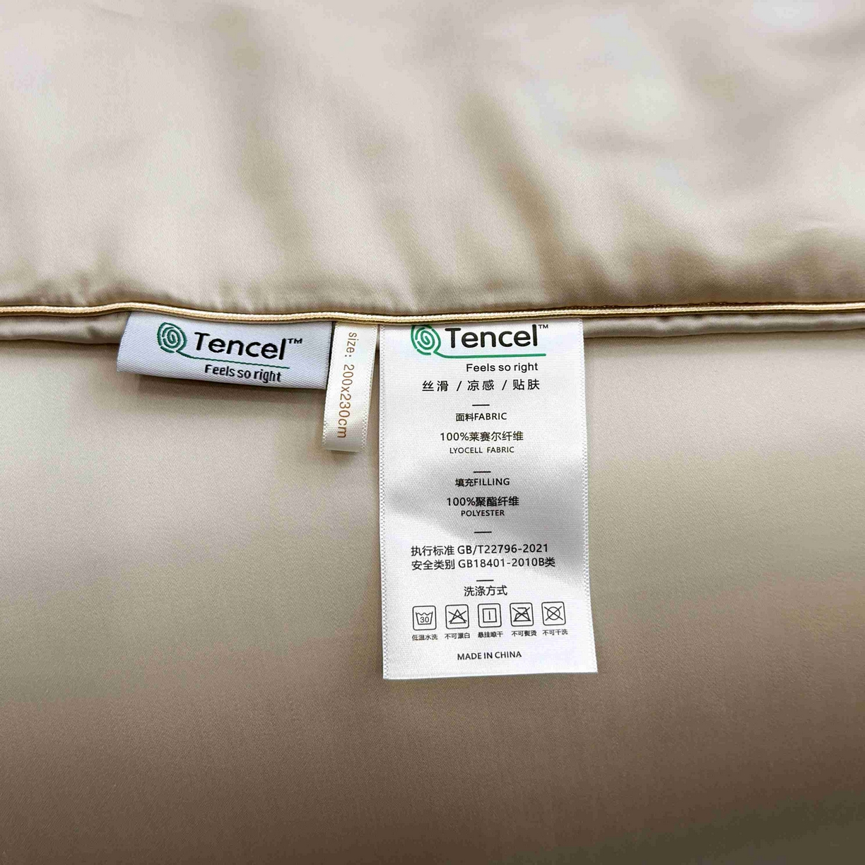 91家纺网 家纺一手货源 找家纺 2025新款100%兰精天丝60支夏被单品夏被四件套 香槟