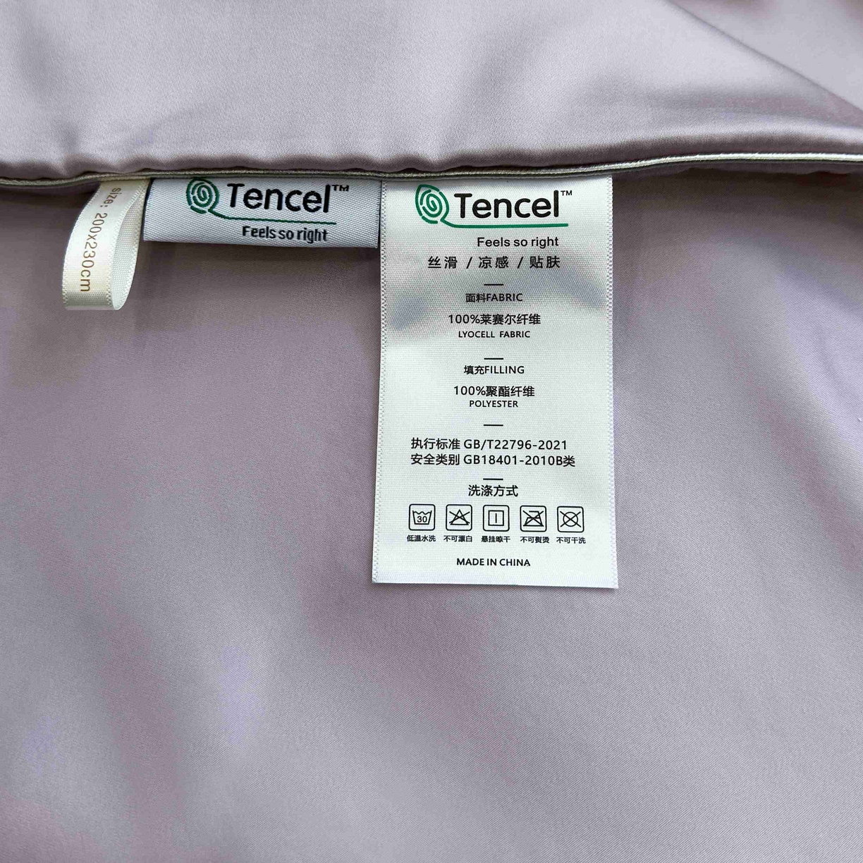 91家纺网 家纺一手货源 找家纺 2025新款100%兰精天丝60支夏被单品夏被四件套 云紫