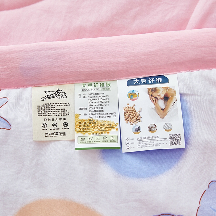 91家纺网 家纺一手货源 找家纺 欧朵2025新款A类水洗棉夏被系列