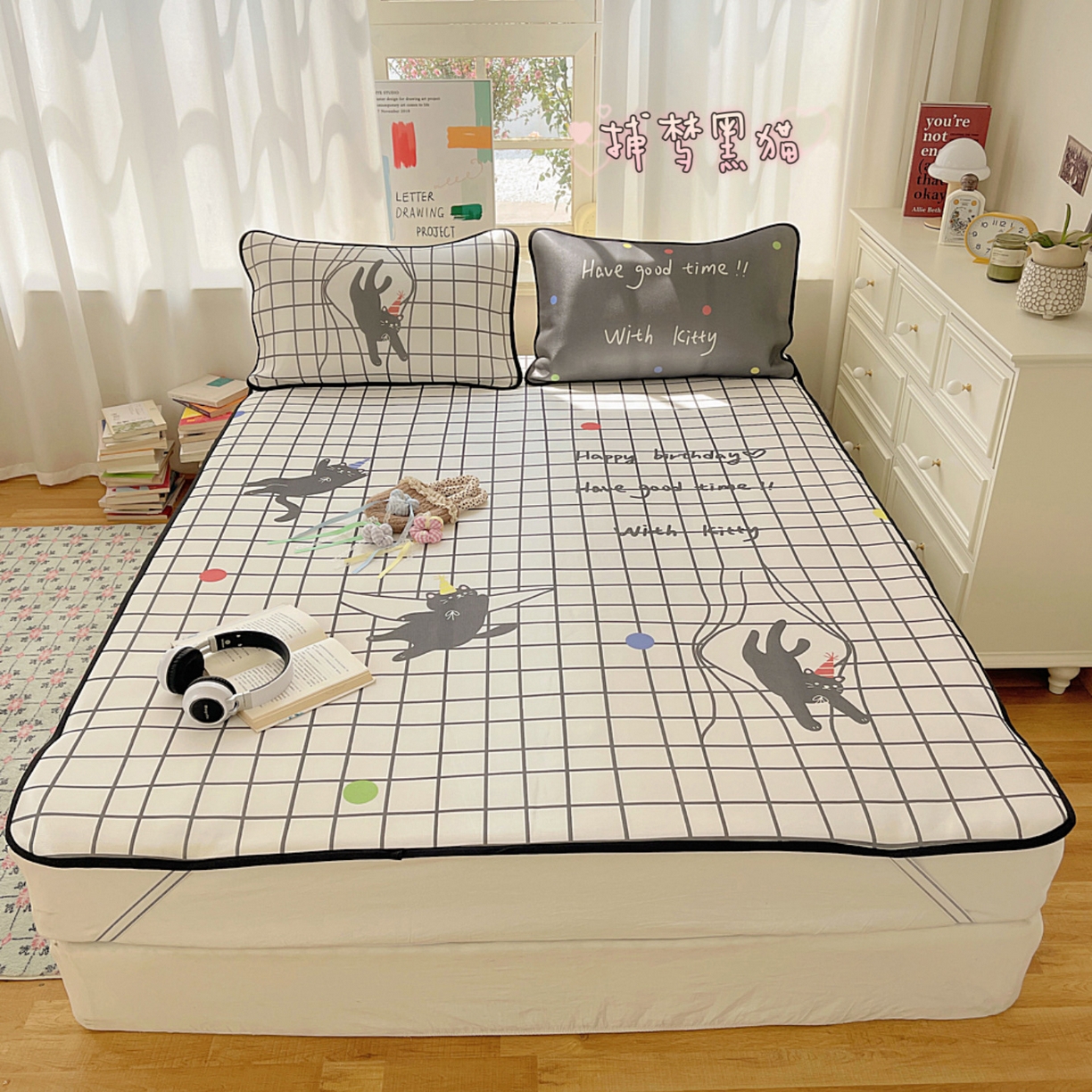 顾里家纺 2025新款韩式Chic风冰感牛奶丝软席席子 会员➖5元 捕梦黑猫