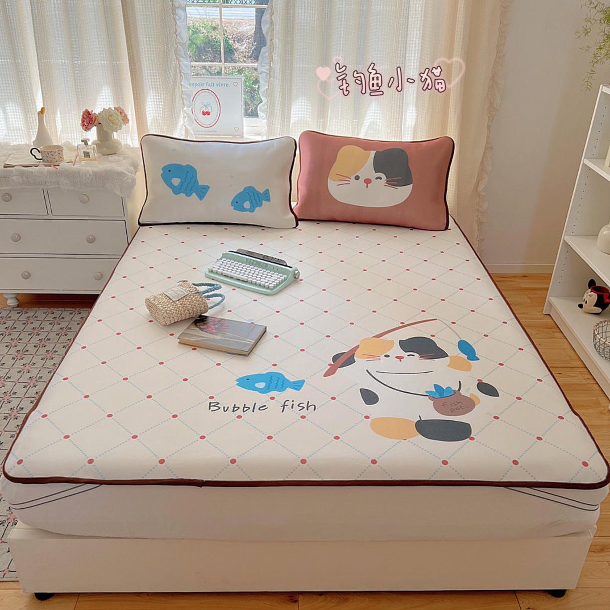 顾里家纺 2025新款韩式Chic风冰感牛奶丝软席席子 会员➖5元 钓鱼小猫