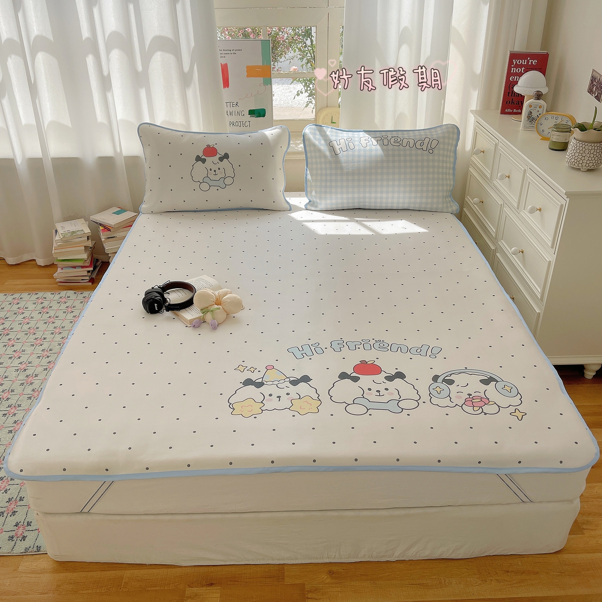 顾里家纺 2025新款韩式Chic风冰感牛奶丝软席席子 会员➖5元 好友假期