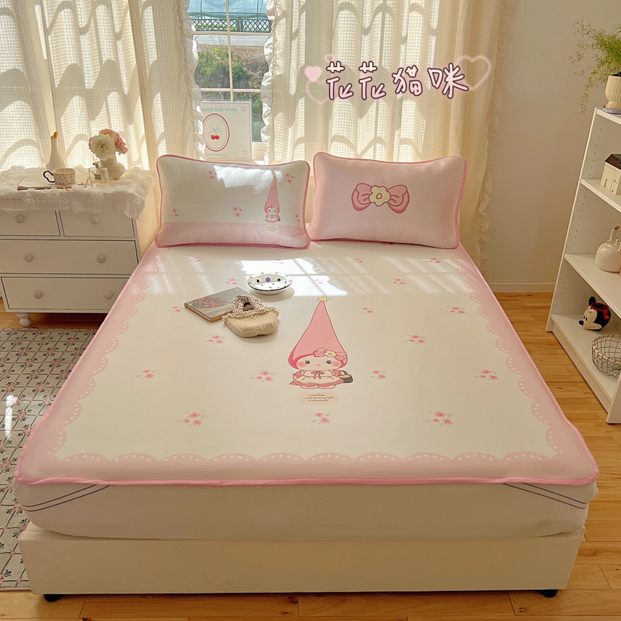 顾里家纺 2025新款韩式Chic风冰感牛奶丝软席席子 会员➖5元 花花猫咪