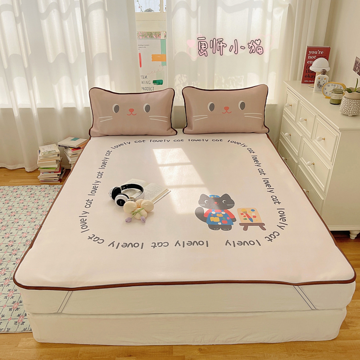 91家纺网 家纺一手货源 找家纺 顾里家纺 2025新款韩式Chic风冰感牛奶丝软席席子 会员➖5元 画师小猫