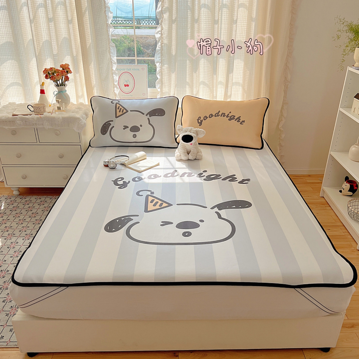 顾里家纺 2025新款韩式Chic风冰感牛奶丝软席席子 会员➖5元 帽子小狗