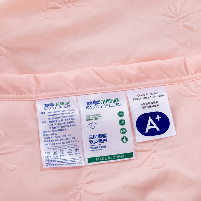 91家纺网 家纺一手货源 找家纺 宝宝纱2025新款5D压花针织水洗棉夏被 半夏粉