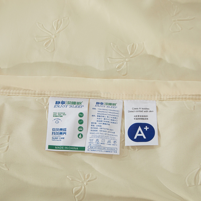 91家纺网 家纺一手货源 找家纺 宝宝纱2025新款5D压花针织水洗棉夏被 时予奶白