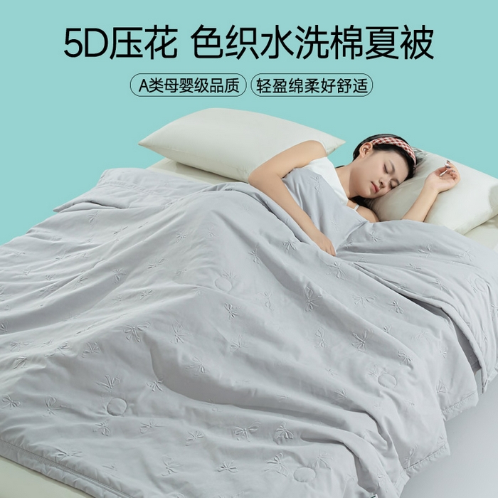 91家纺网 家纺一手货源 找家纺 （总）宝宝纱2025新款5D压花针织水洗棉夏被礼品被空调被夏凉被