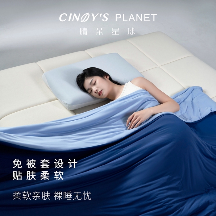 91家纺网 家纺一手货源 找家纺 （总）晴朵星球 【官方正品】晴朵星球夏凉被控温被深睡被Pro2可机洗空调被透气被