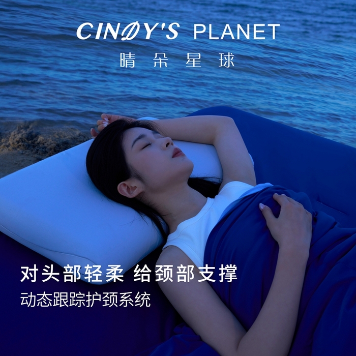 91家纺网 家纺一手货源 找家纺 （总）晴朵星球 【官方正品】晴朵星球第2代深睡枕PRO记忆成人枕头枕芯护颈枕
