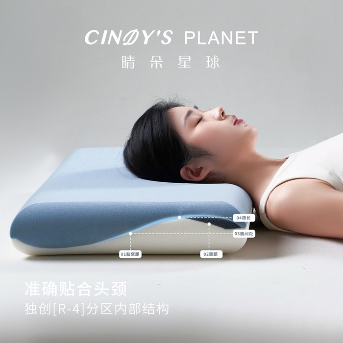 91家纺网 家纺一手货源 找家纺 （总）晴朵星球 【官方正品】晴朵星球第2代深睡枕PRO记忆成人枕头枕芯护颈枕