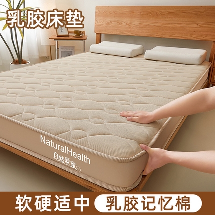 鉆愛床墊 2025年新款偏硬護脊乳膠記憶棉黃麻床墊 自然愛家華夫格米咖色-乳膠款