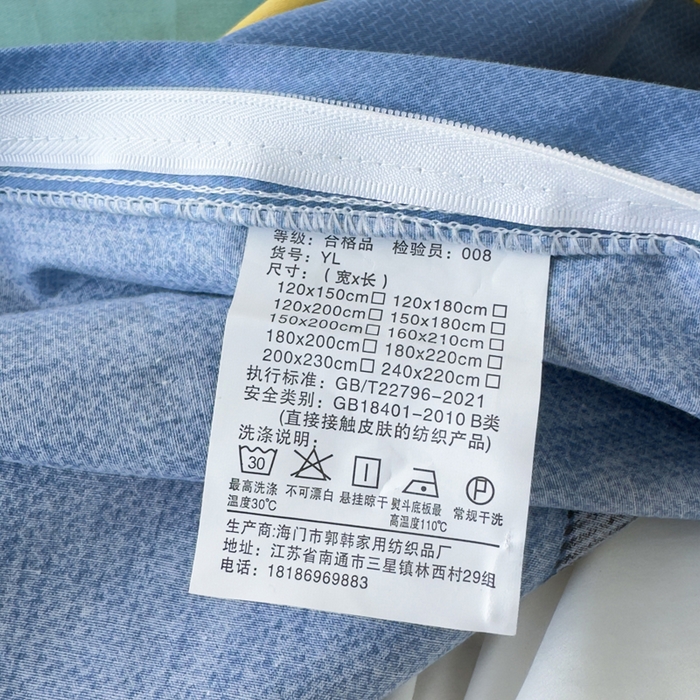 91家纺网 家纺一手货源 找家纺 （总）新款12868全棉学生宿舍三件套卡通纯棉四件套