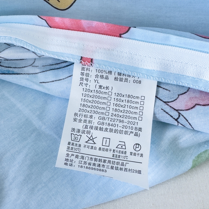 91家纺网 家纺一手货源 找家纺 新款12868全棉学生宿舍三件套卡通纯棉四件套 蝶舞-AB