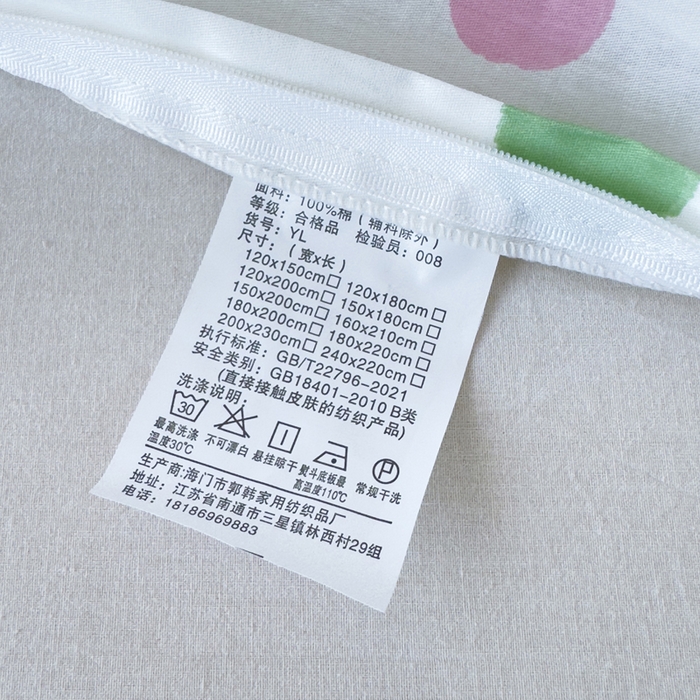 91家纺网 家纺一手货源 找家纺 新款12868全棉学生宿舍三件套卡通纯棉四件套 蝶舞-米黄