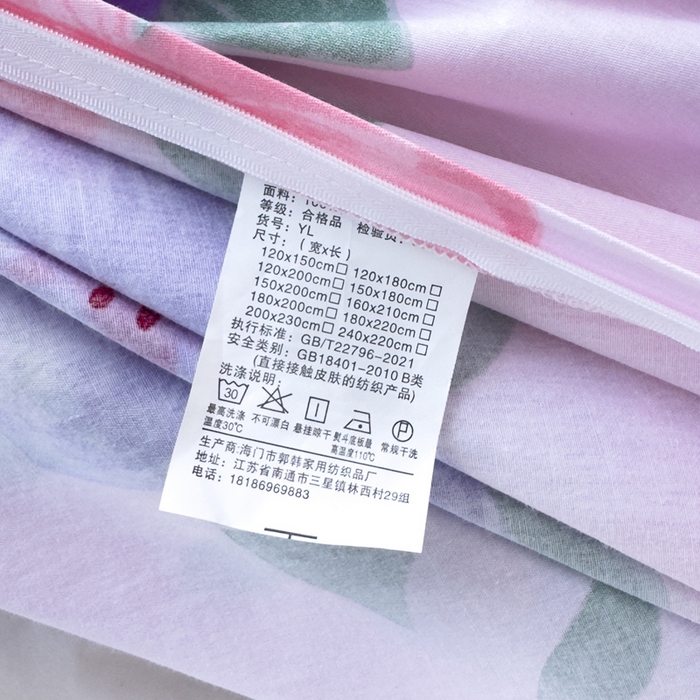 91家纺网 家纺一手货源 找家纺 新款12868全棉学生宿舍三件套卡通纯棉四件套 蔷薇花粉