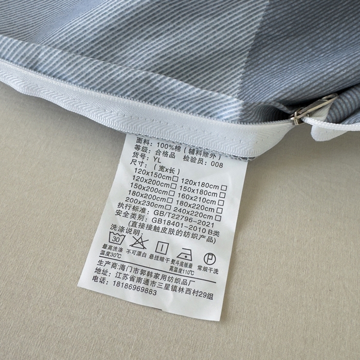 91家纺网 家纺一手货源 找家纺 新款12868全棉学生宿舍三件套卡通纯棉四件套 韶华