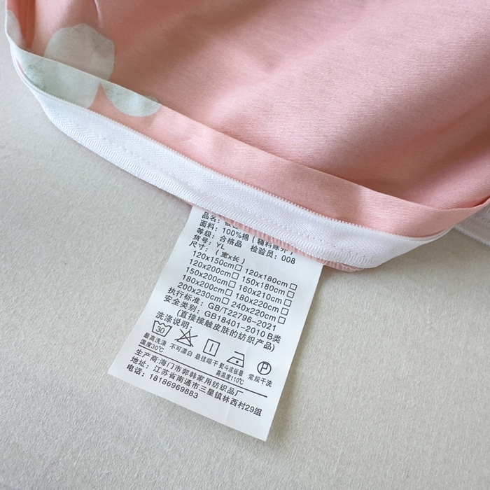 91家纺网 家纺一手货源 找家纺 新款12868全棉学生宿舍三件套卡通纯棉四件套 圣洁