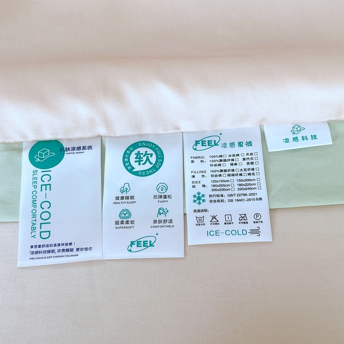 91家纺网 家纺一手货源 找家纺 （总）佳汐蓝家纺 2025新款水洗真丝夏被夏凉被空调被