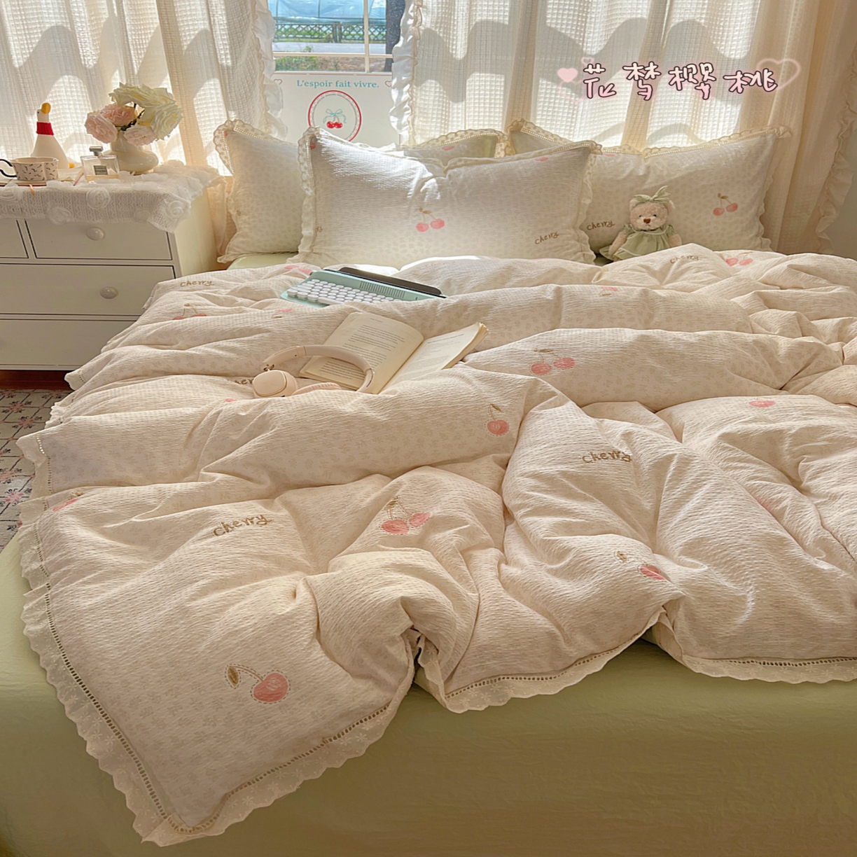 顾里家纺 2025新款蕾丝花边云感皱皱纱四件套 花梦樱桃