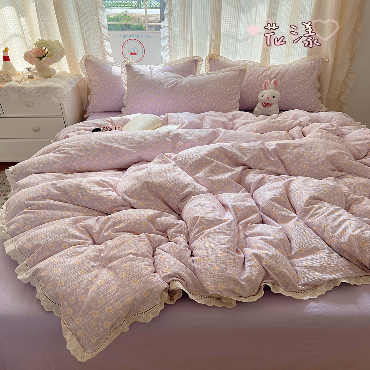 顾里家纺 2025新款蕾丝花边云感皱皱纱四件套 花漾