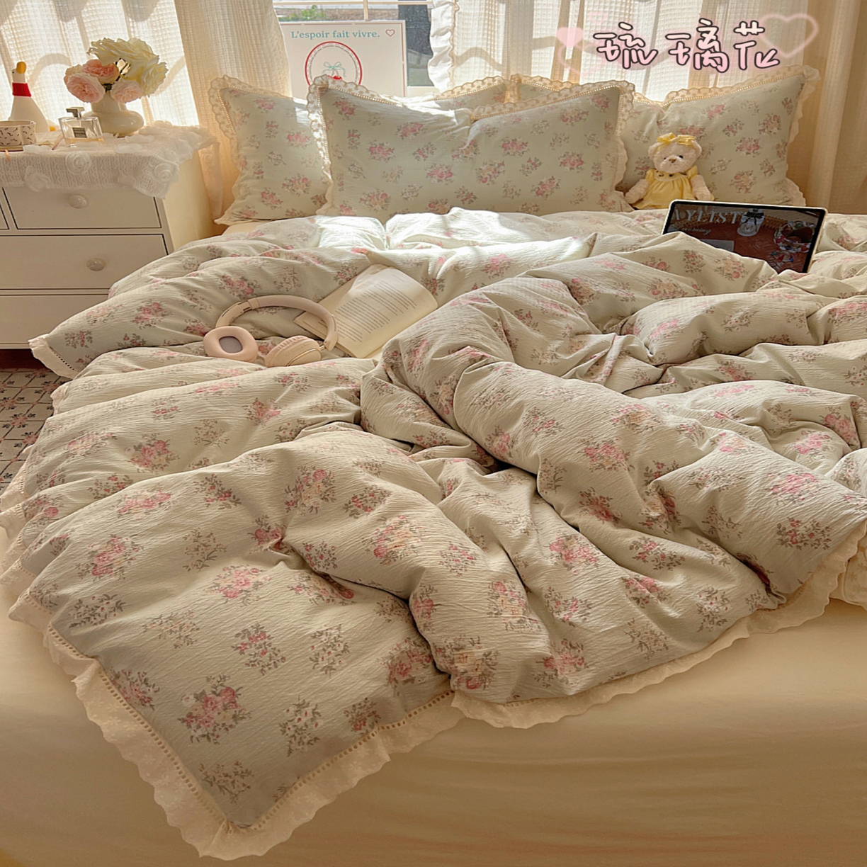 顾里家纺 2025新款蕾丝花边云感皱皱纱四件套 琉璃花