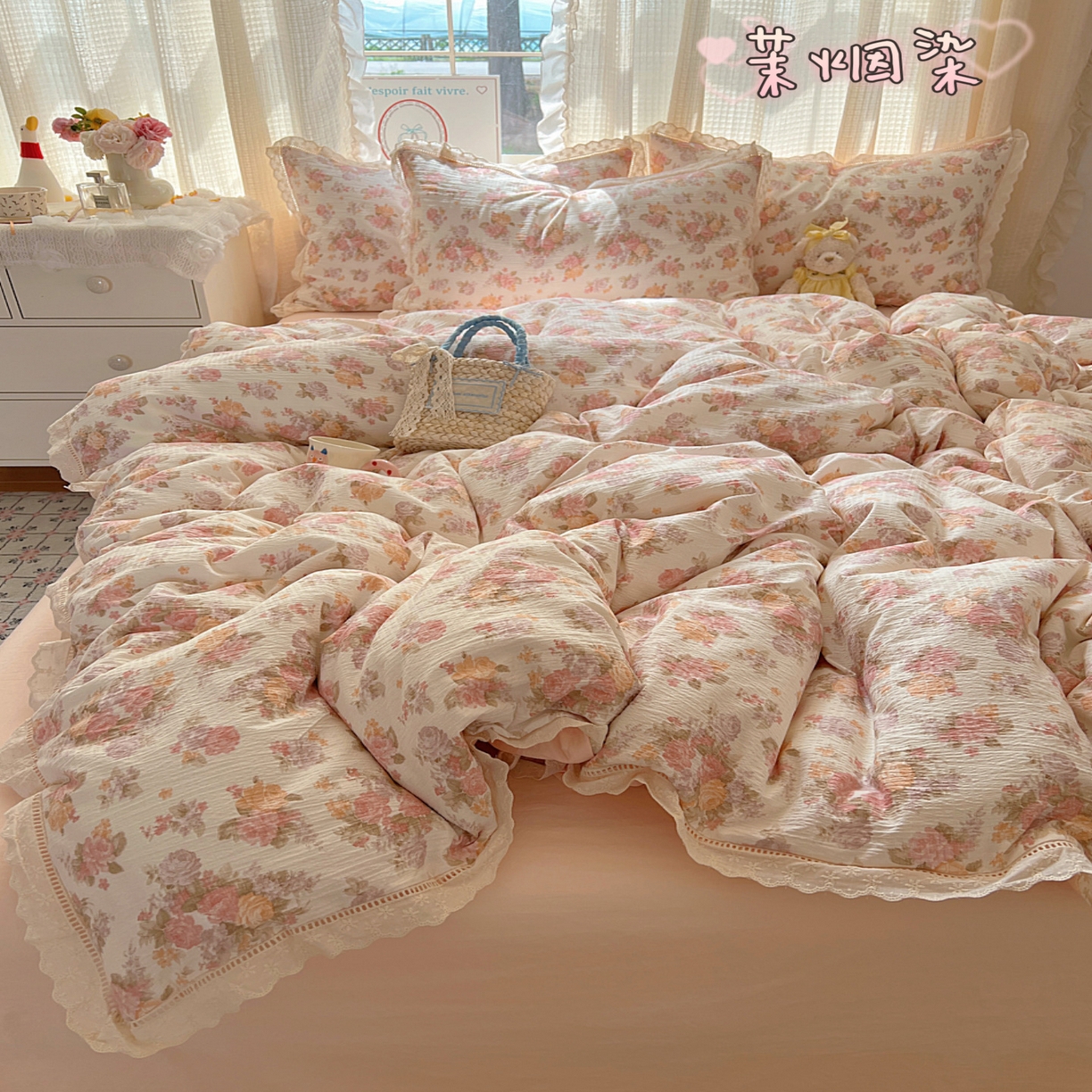 顾里家纺 2025新款蕾丝花边云感皱皱纱四件套 茉烟染