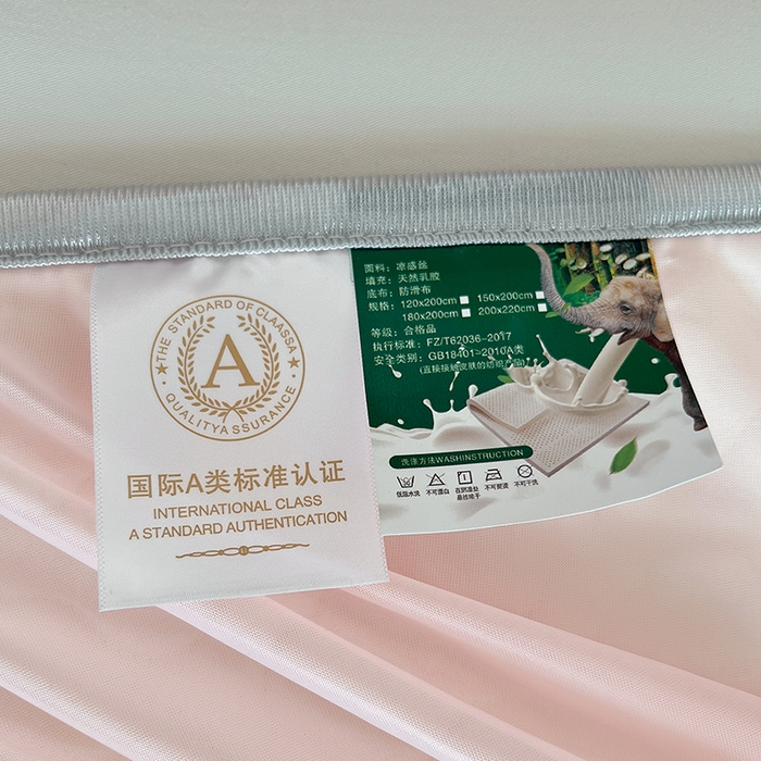 91家纺网 家纺一手货源 找家纺 三盛源 2025新款凉感丝凉席床笠夏季加厚冰丝凉席床套 床笠款-樱花粉