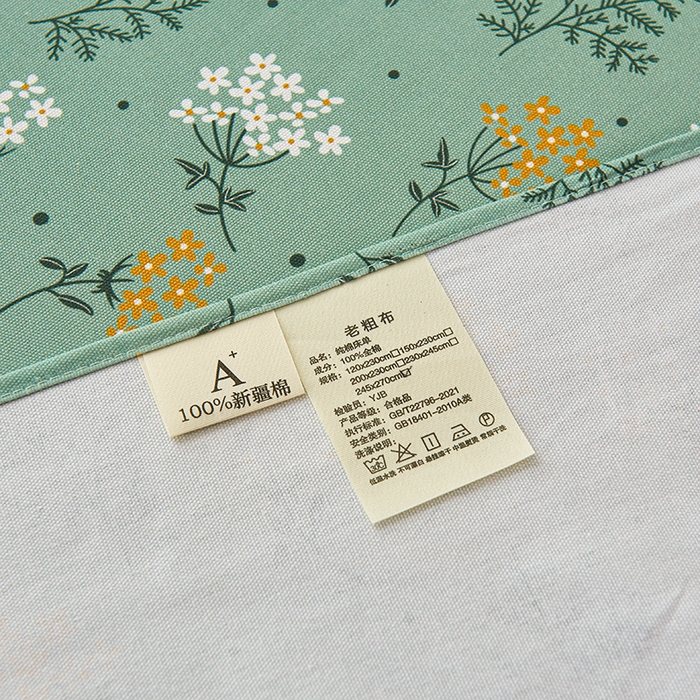 91家纺网 家纺一手货源 找家纺 义博家纺 2025新款纯棉老粗布花边款单床单 向阳花开