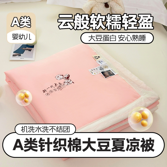货源网 一件代发 网上商城 找家纺