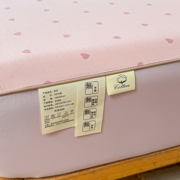 91家纺网 家纺一手货源 找家纺 笠裙家纺 2025新款进口凉感莱赛尔天丝床笠套三件套 爱心粉