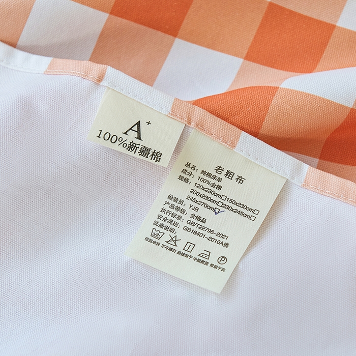 91家纺网 家纺一手货源 找家纺 义博家纺 2025新款纯棉老粗布床单 夏日橙中格