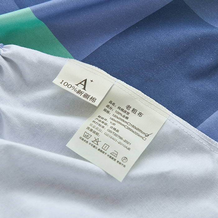 91家纺网 家纺一手货源 找家纺 （总）义博家纺 2025新款纯棉老粗布床笠