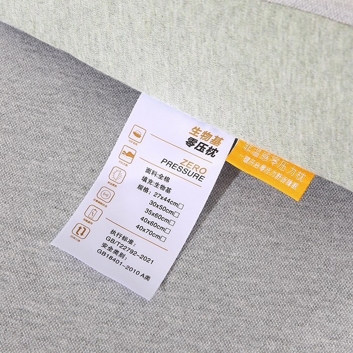 91家纺网 家纺一手货源 找家纺 （总）贤内助家纺 2025新款针织生物基波浪枕高枕枕芯枕头护肩枕保健枕