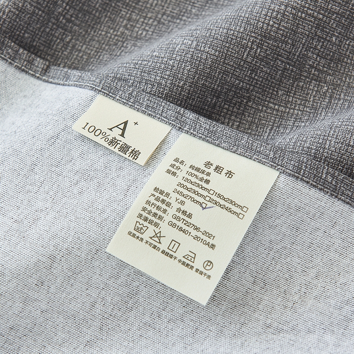 91家纺网 家纺一手货源 找家纺 义博家纺 2025新款纯棉老粗布床单 碳素灰