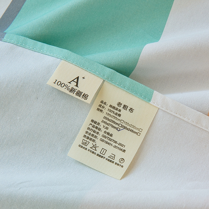 91家纺网 家纺一手货源 找家纺 （总）义博家纺 2025新款纯棉老粗布床单