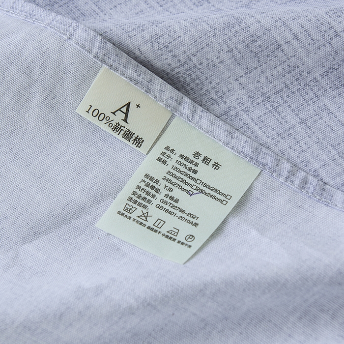 91家纺网 家纺一手货源 找家纺 义博家纺 2025新款纯棉老粗布床单 复古灰